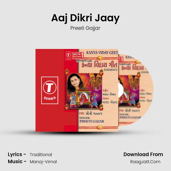 Aaj Dikri Jaay MP3 Song by Preeti Gajjar Cover