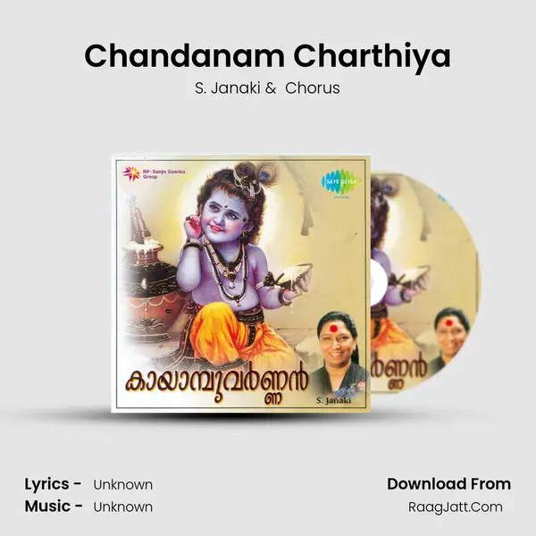 Chandanam Charthiya MP3 Song by S. Janaki Cover