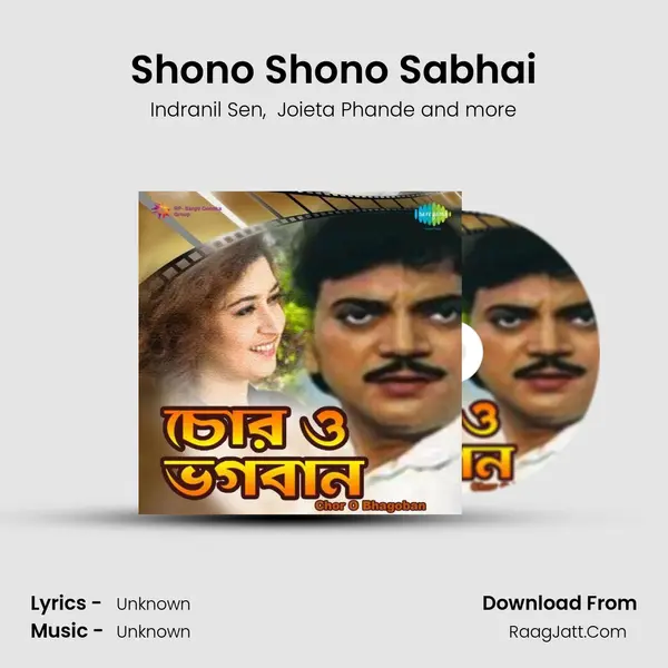 Shono Shono Sabhai MP3 Song by Indranil Sen Cover