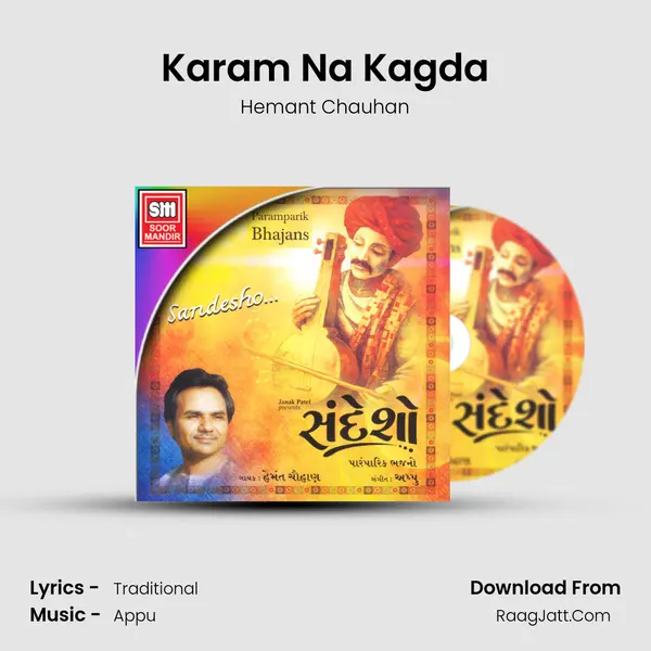 Karam Na Kagda MP3 Song by Hemant Chauhan Cover