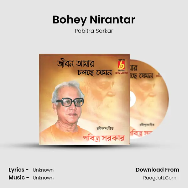 Bohey Nirantar MP3 Song by Pabitra Sarkar Cover