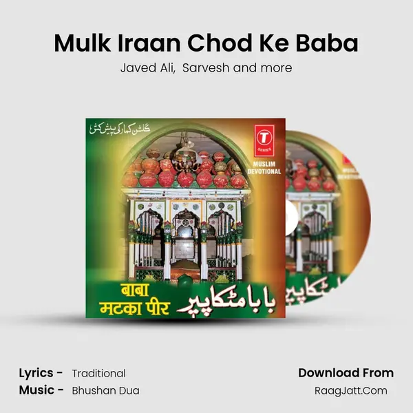 Mulk Iraan Chod Ke Baba MP3 Song by Javed Ali Cover