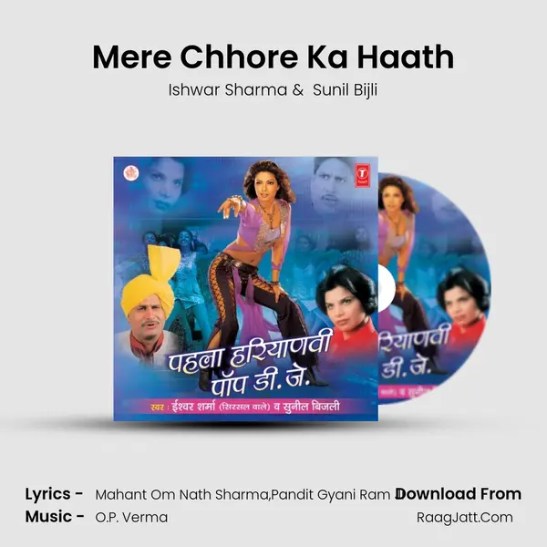 Mere Chhore Ka Haath MP3 Song by Ishwar Sharma Cover