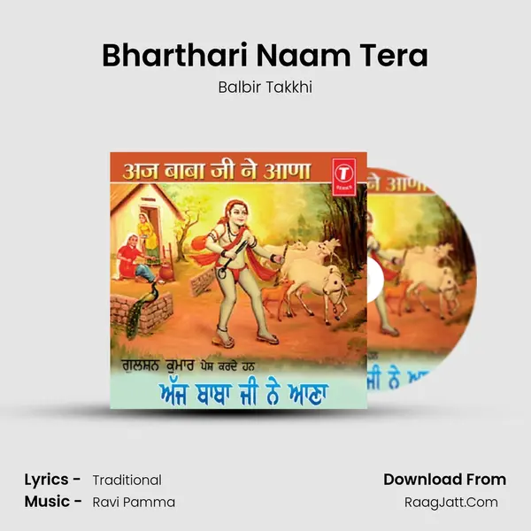Bharthari Naam Tera MP3 Song by Balbir Takkhi Cover