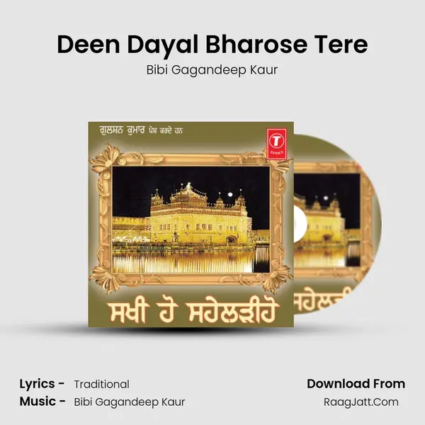 Deen Dayal Bharose Tere mp3 song