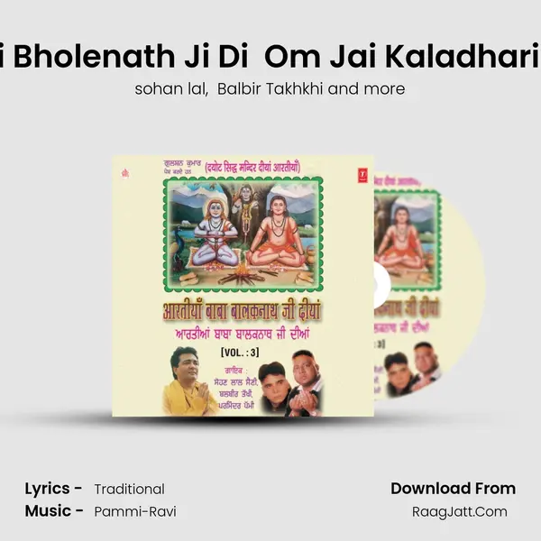 Aarti Bholenath Ji Di  Om Jai Kaladhari Hari MP3 Song by sohan lal Cover