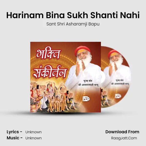 Harinam Bina Sukh Shanti Nahi MP3 Song by Sant Shri Asharamji Bapu Cover