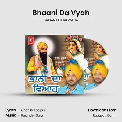 Bhaani Da Byah Part 1 2 - SAGAR DUGALWALIA