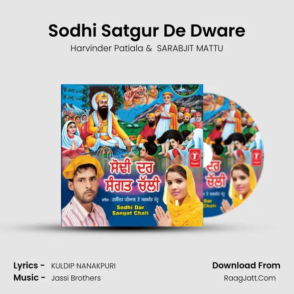 Sodhi Satgur De Dware MP3 Song by Harvinder Patiala Cover