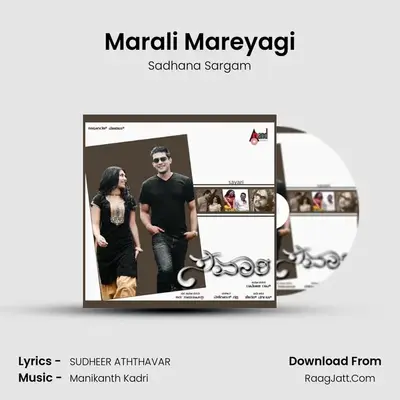 Marali Mareyagi MP3 Song by Sadhana Sargam Cover
