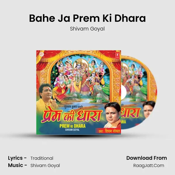 Bahe Ja Prem Ki Dhara MP3 Song by Shivam Goyal Cover