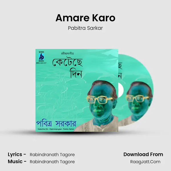 Amare Karo MP3 Song by Pabitra Sarkar Cover