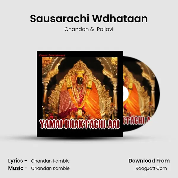 Sausarachi Wdhataan MP3 Song by Chandan Cover