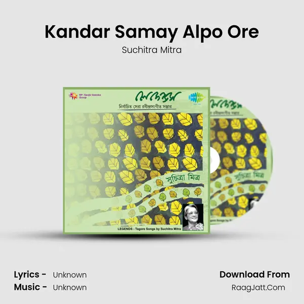 Kandar Samay Alpo Ore MP3 Song by Suchitra Mitra Cover