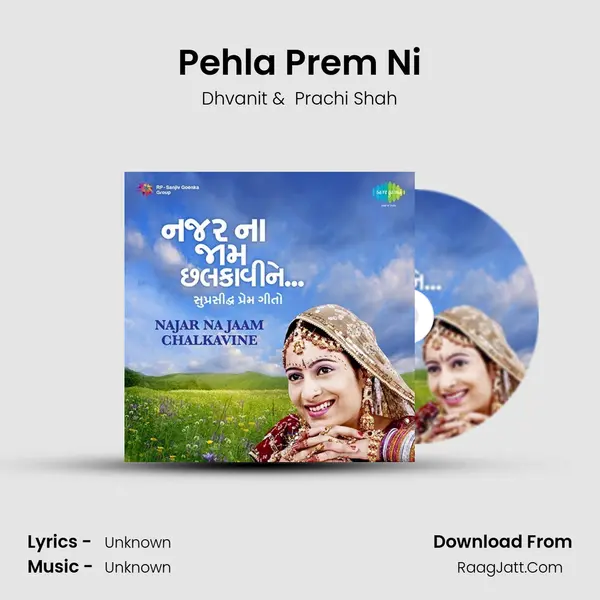 Pehla Prem Ni Cover