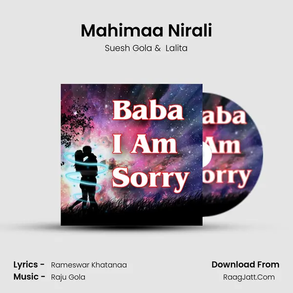 Mahimaa Nirali MP3 Song by Suesh Gola Cover