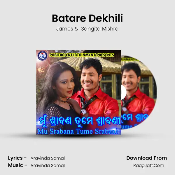 Batare Dekhili MP3 Song by James Cover