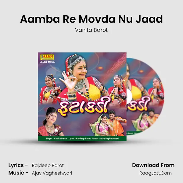 Aamba Re Movda Nu Jaad MP3 Song by Vanita Barot Cover