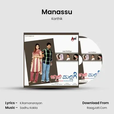 Manassu MP3 Song by Karthik Cover