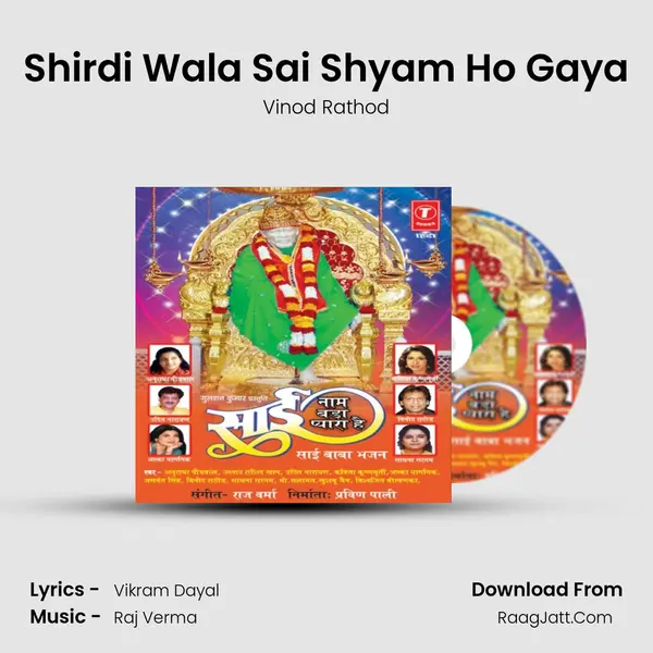 Shirdi Wala Sai Shyam Ho Gaya MP3 Song by Vinod Rathod Cover