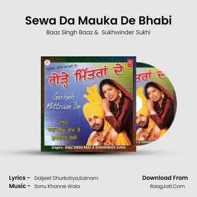 Sewa Da Mauka De Bhabi MP3 Song by Baaz Singh Baaz Cover