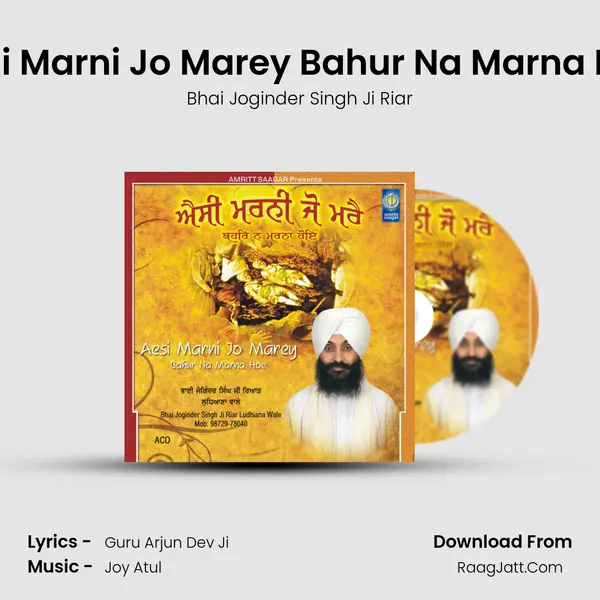 Aesi Marni Jo Marey Bahur Na Marna Hoe MP3 Song by Bhai Joginder Singh Ji Riar Cover