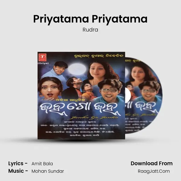 Priyatama Priyatama MP3 Song by Rudra Cover