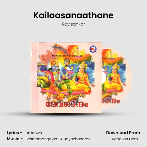 Kailaasanaathane MP3 Song by Ravisankar Cover