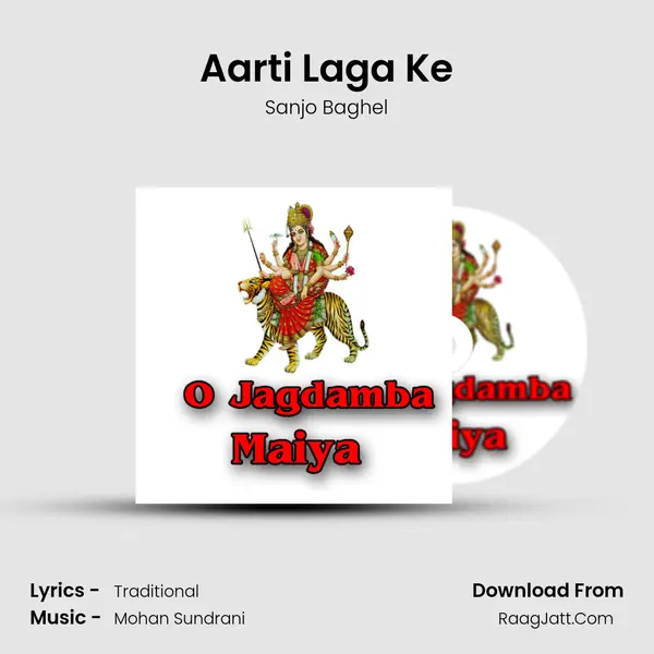 Aarti Laga Ke MP3 Song by Sanjo Baghel Cover