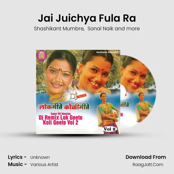 Jai Juichya Fula Ra MP3 Song by Shashikant Mumbre Cover