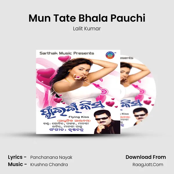 Mun Tate Bhala Pauchi MP3 Song by Lalit Kumar Cover