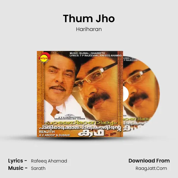 Thum Jho MP3 Song by Hariharan Cover
