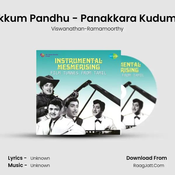 Parakkum Pandhu - Panakkara Kudumbam MP3 Song by Viswanathan-Ramamoorthy Cover