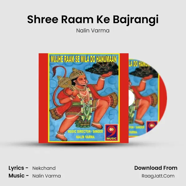 Shree Raam Ke Bajrangi mp3 song
