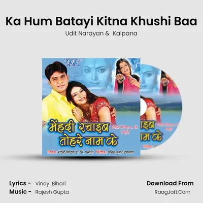 Ka Hum Batayi Kitna Khushi Baa MP3 Song by Udit Narayan Cover