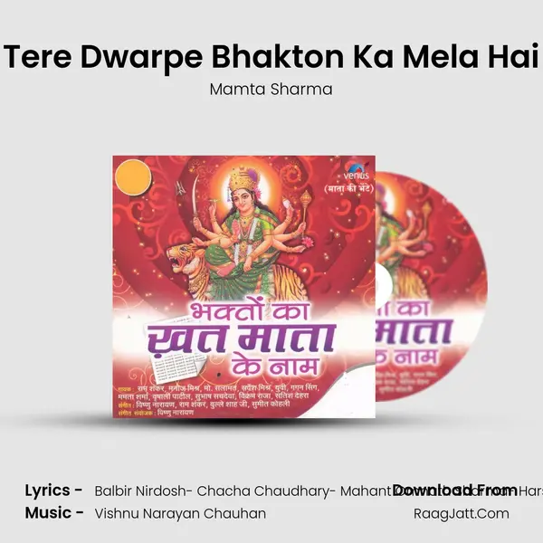 Tere Dwarpe Bhakton Ka Mela Hai MP3 Song by Mamta Sharma Cover