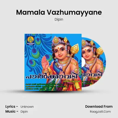 Mamala Vazhumayyane MP3 Song by Dipin Cover