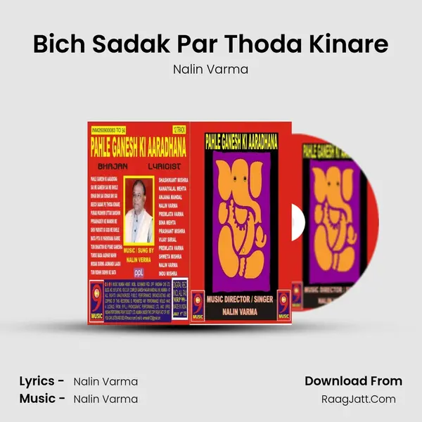 Bich Sadak Par Thoda Kinare MP3 Song by Nalin Varma Cover