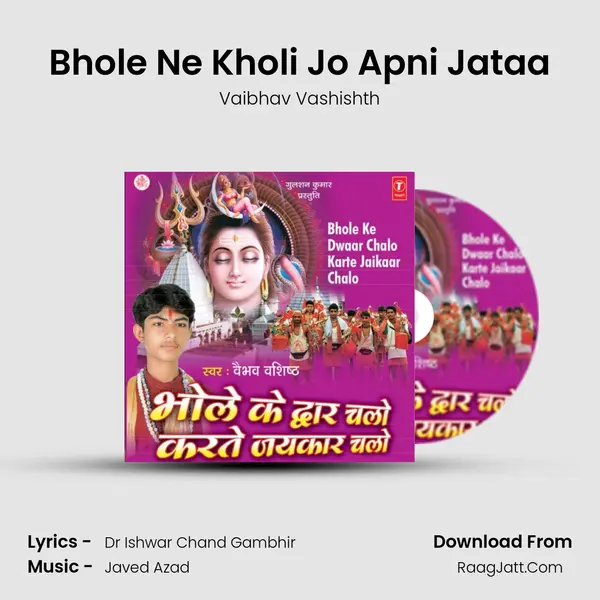 Bhole Ne Kholi Jo Apni Jataa mp3 song