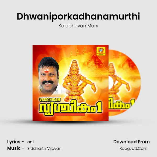 Dhwaniporkadhanamurthi MP3 Song by Kalabhavan Mani Cover