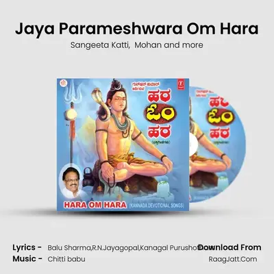 Jaya Parameshwara Om Hara MP3 Song by Sangeeta Katti Cover