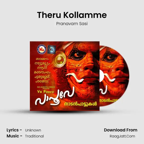 Theru Kollamme MP3 Song by Pranavam Sasi Cover