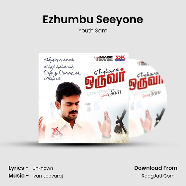 Ezhumbu Seeyone MP3 Song by Youth Sam Cover