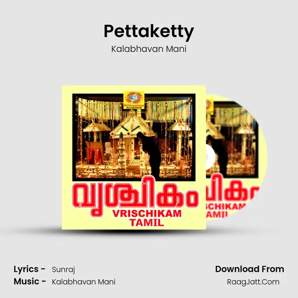 Pettaketty MP3 Song by Kalabhavan Mani Cover