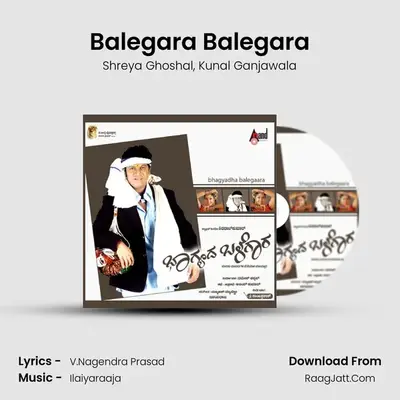 Balegara Balegara MP3 Song by Shreya Ghoshal Cover