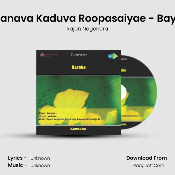Elliruve Manava Kaduva Roopasaiyae - Bayalu Daari MP3 Song by Rajan Nagendra Cover