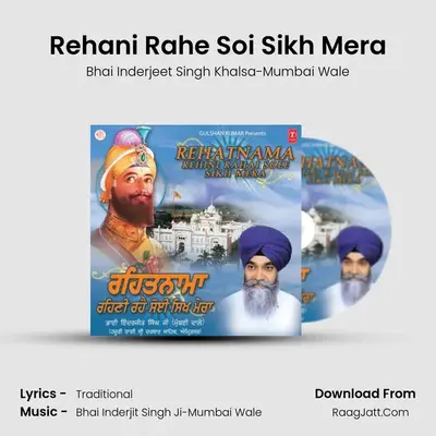 Rehatnama-Reham Rahe Soi Sikh Mera - Bhai Inderjeet Singh Khalsa-Mumbai Wale
