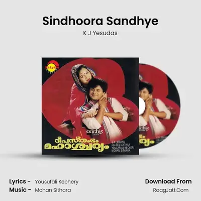 Sindhoora Sandhye MP3 Song by K J Yesudas Cover