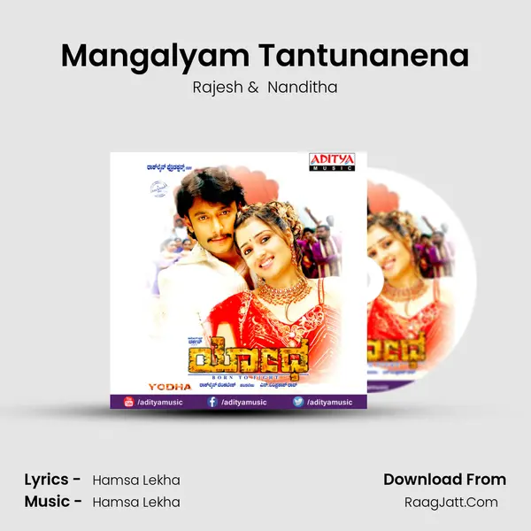 Mangalyam Tantunanena MP3 Song by Rajesh Cover