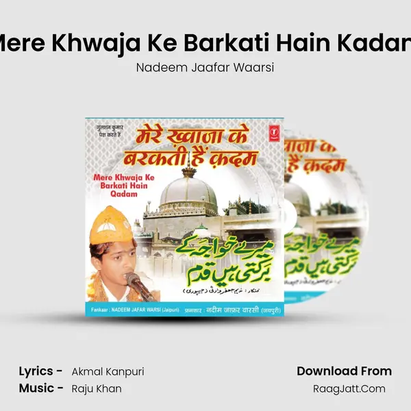 Mere Khwaja Ke Barkati Hain Kadam mp3 song